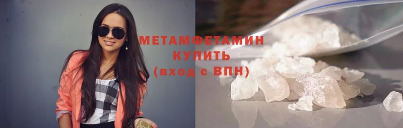 МЕТАМФЕТАМИН витя  Муравленко 